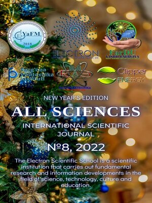 cover image of All sciences. №8, 2022. International Scientific Journal